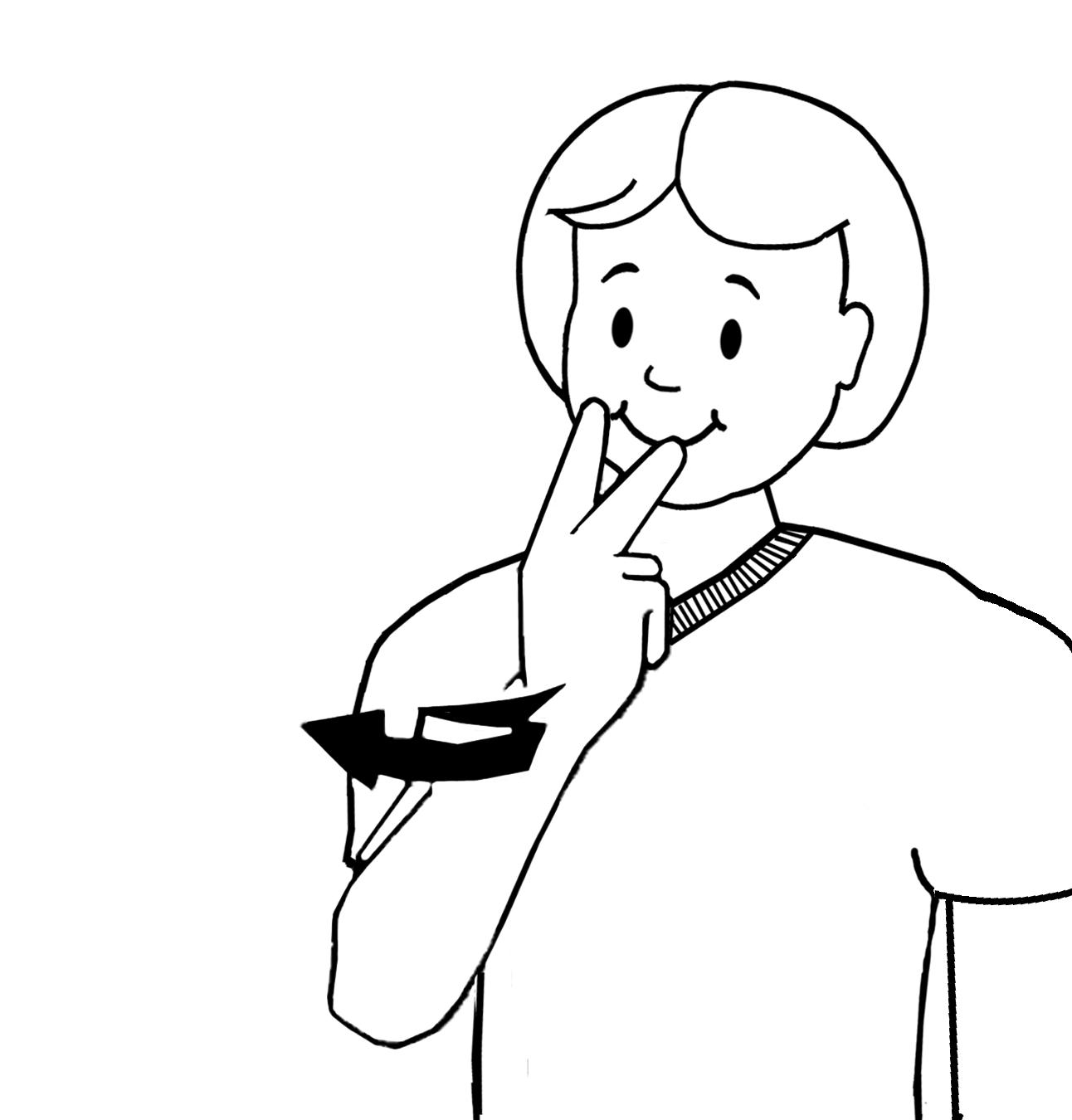 Sign for Cigarette